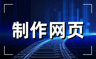 ��������ï���ϰ��b���޹�˾�Wվ�m(x��)�s��