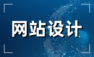 ���sɽ�|���Ű��b���F���޹�˾�Wվ���O�Ŀ