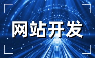 �����֙C�W(w��ng)վ���O(sh��)����(w��)��һ�l���߄�����Ҫ